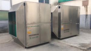 海宁工业废气处理设备光催化设备