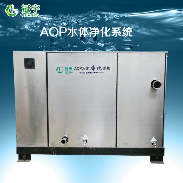 冷却水AOP水处理设备
