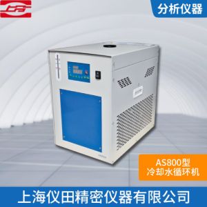 冷水液循环装置AS800型原子吸收分光光度计专用上海精科 包邮