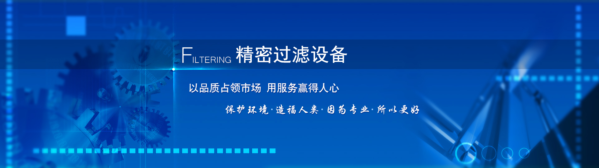 科海思（北京）科技有限公司18771673239程工