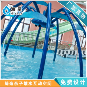  室内水上乐园设备 儿童水上游乐设施 恒温水上乐园设施