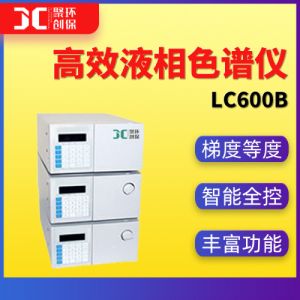 梯度液相色谱仪自动液相色谱分析系统LC600B等度型高效液相色谱仪