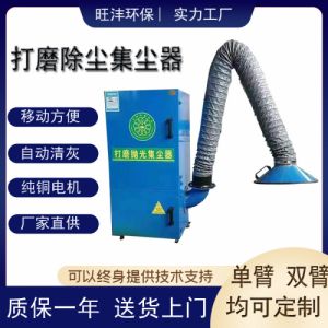 移动式打磨抛光集尘器工业粉尘收集器电焊二保焊烟雾净化器