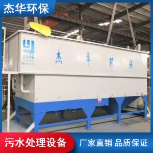 一体化气浮机废水处理设备 污水智能化处理站 食品化工污水处理机