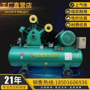 供应批发上海日高空压机 22KW空压机气泵 活塞式空压机 厂家直发