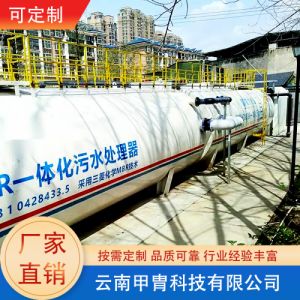 三菱H3MBR一体化污水处理器生活废水处理设备厂家租赁