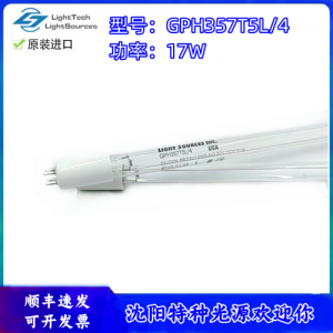 LightSources/莱邵思GPH357T5L/4 紫外线灯17W 杀菌消毒灯管