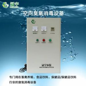 水冷式化工水鑫冠宇污水臭氧发生器GCY-T-800