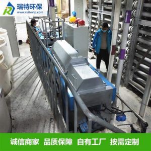 化工废水处理 工业污泥处理 污水处理工艺流程 瑞特环保LW-530